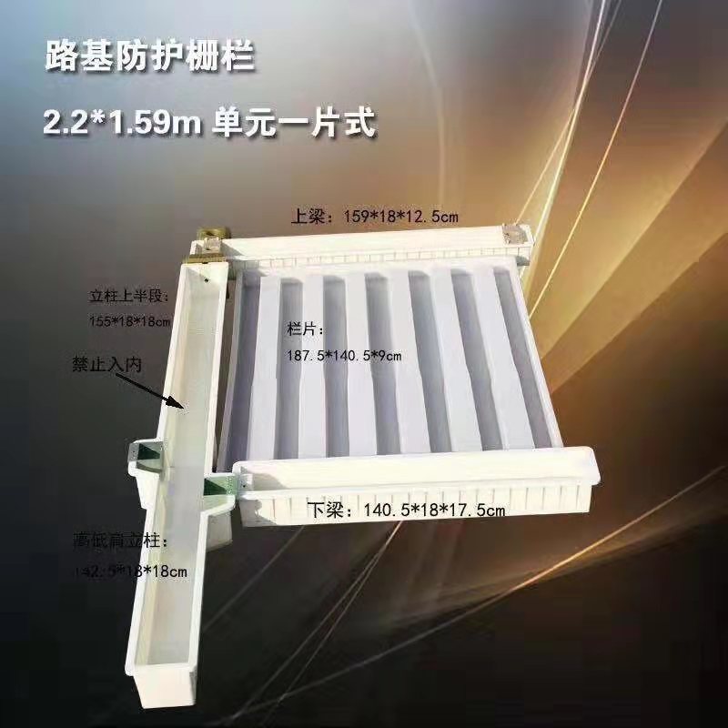 塑料模具 路基防護珊欄