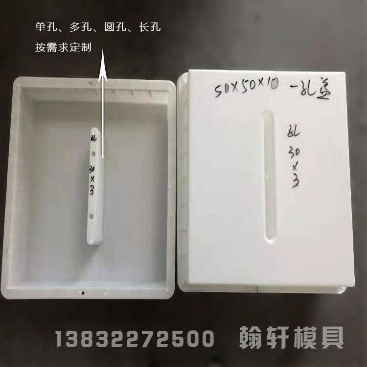 鐵路蓋板模具 鐵路蓋板模具