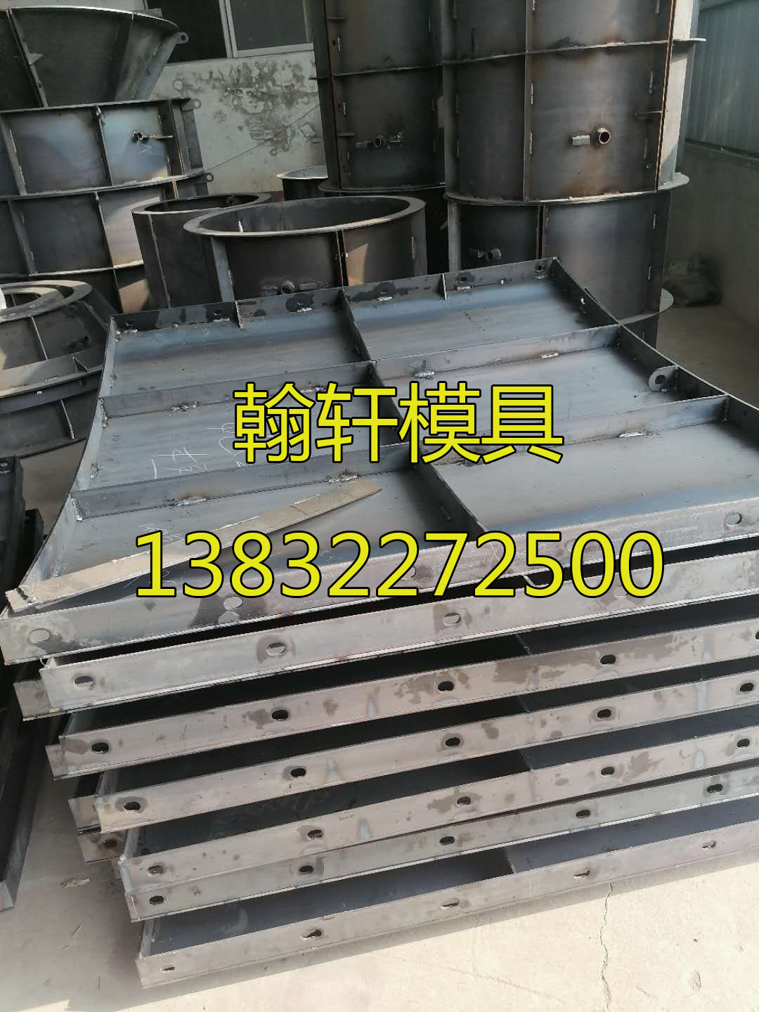 風(fēng)電基礎(chǔ)鋼模板 風(fēng)電基礎(chǔ)鋼模板