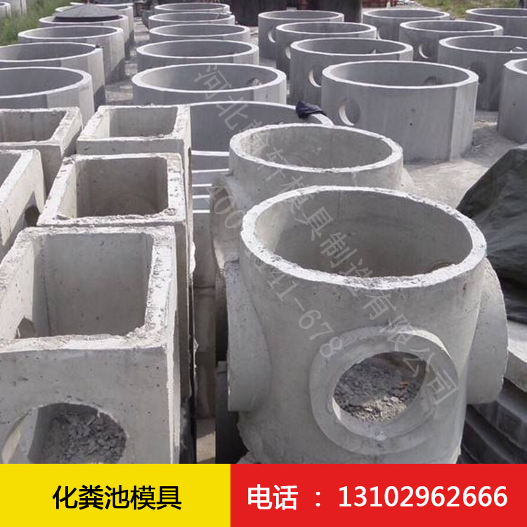 1654127979485677.jpg 化糞池模具7.jpg